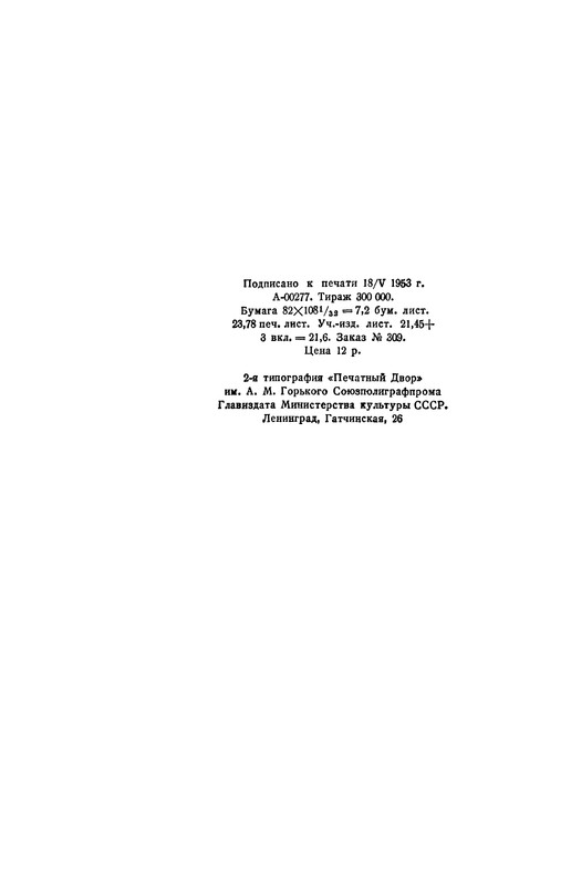 p0470