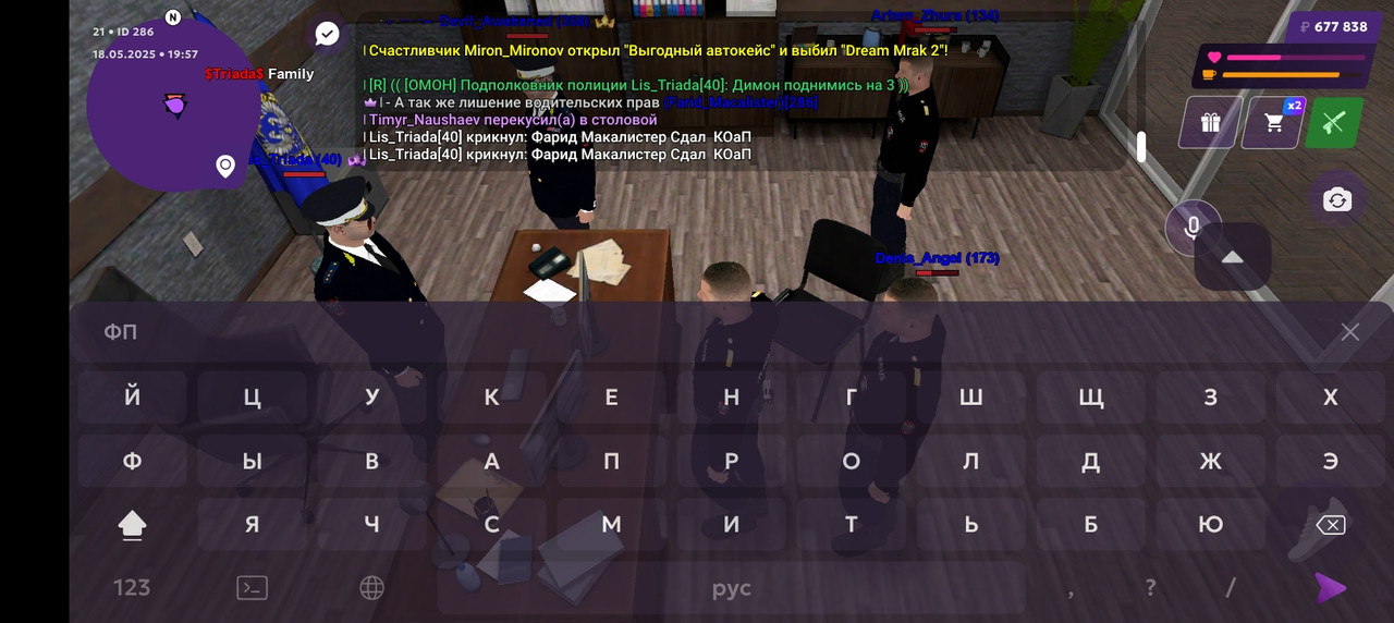 Screenshot_20250518-195814