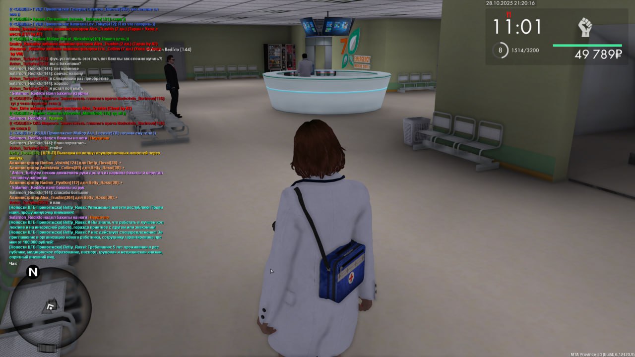 IMG 20251103 195037 196