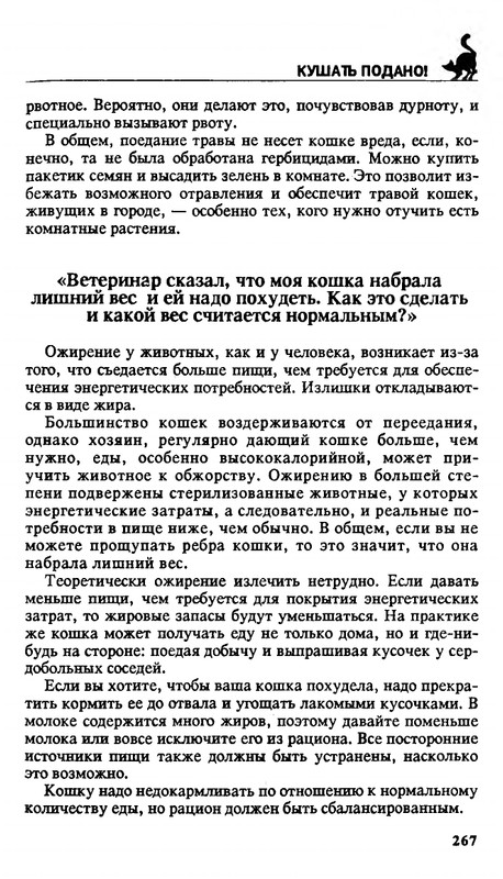 200-1995-page-0266