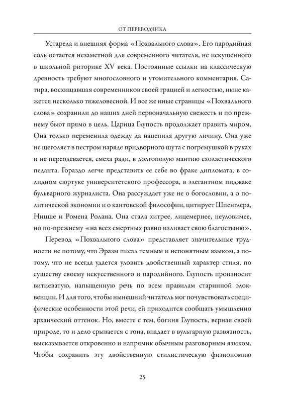 p0026