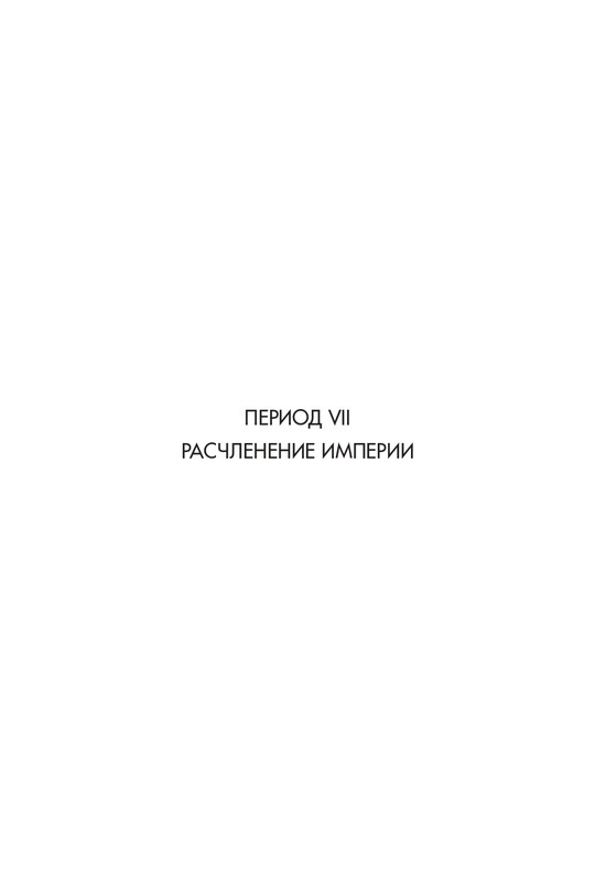 3-VI-VIII-2018-page-0018