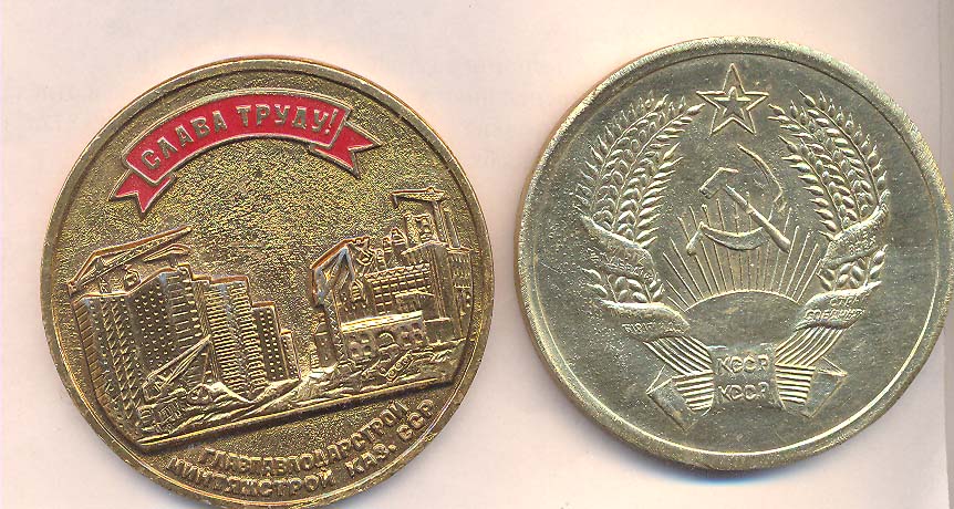 Казахстан-2