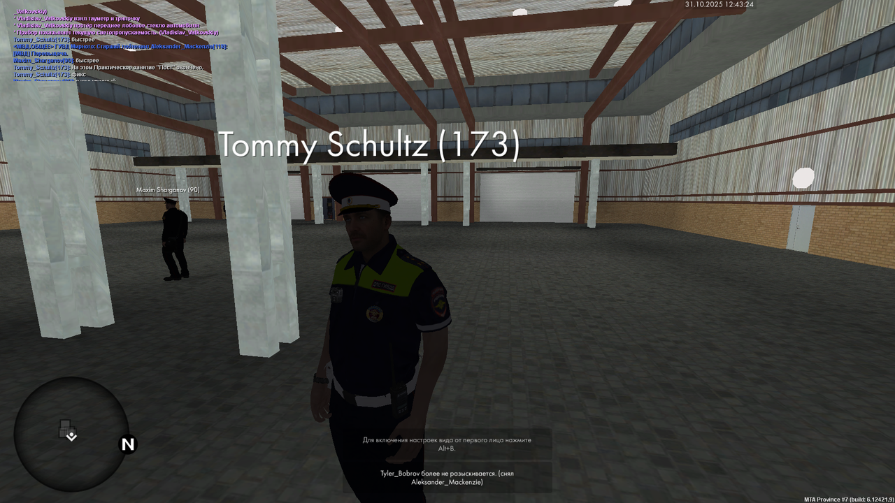 mta screen 2025 10 31 12 43 22