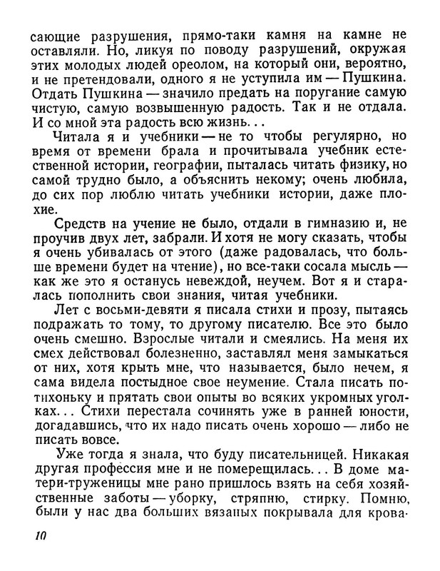 p0013