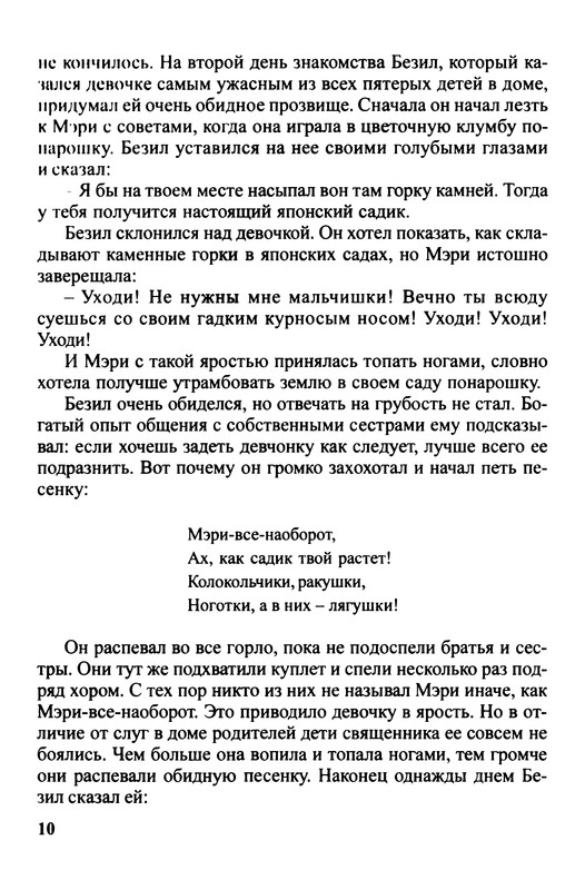 p0011