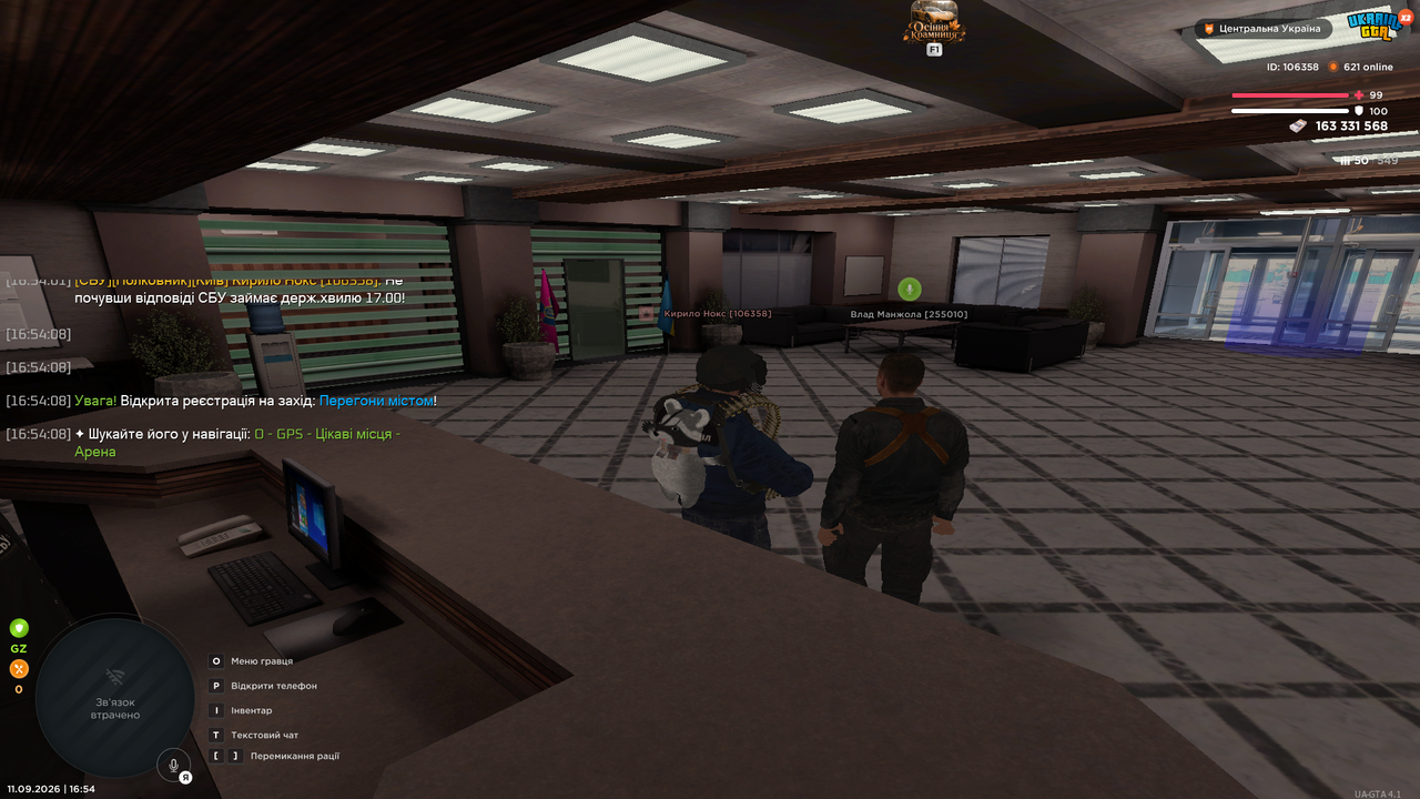 UKRAINE GTA 11 09 2026 16 54 14