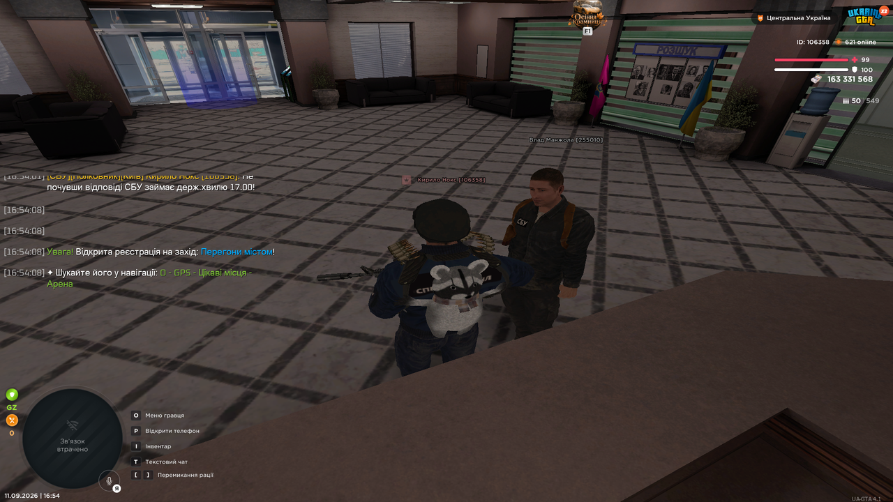 UKRAINE GTA 11 09 2026 16 54 12