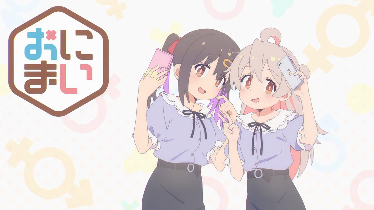 onimai eyecatch 5k 5