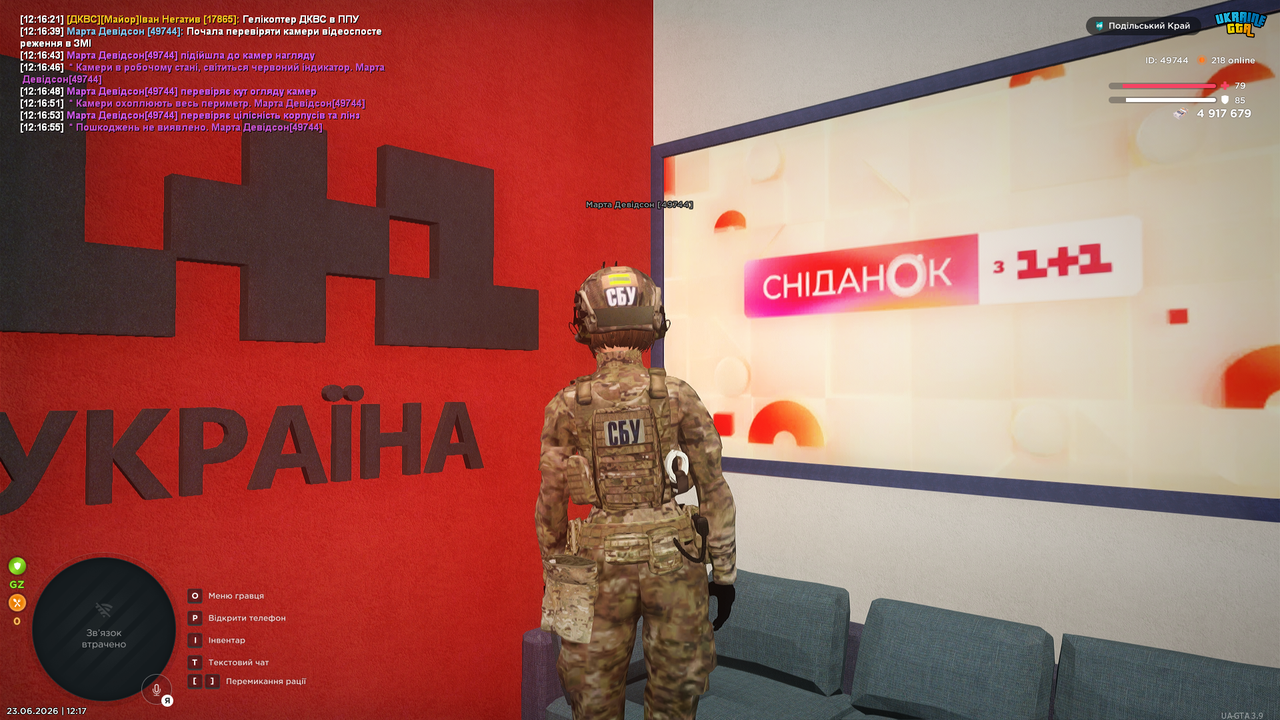 Знімок екрана 2026 06 23 121706