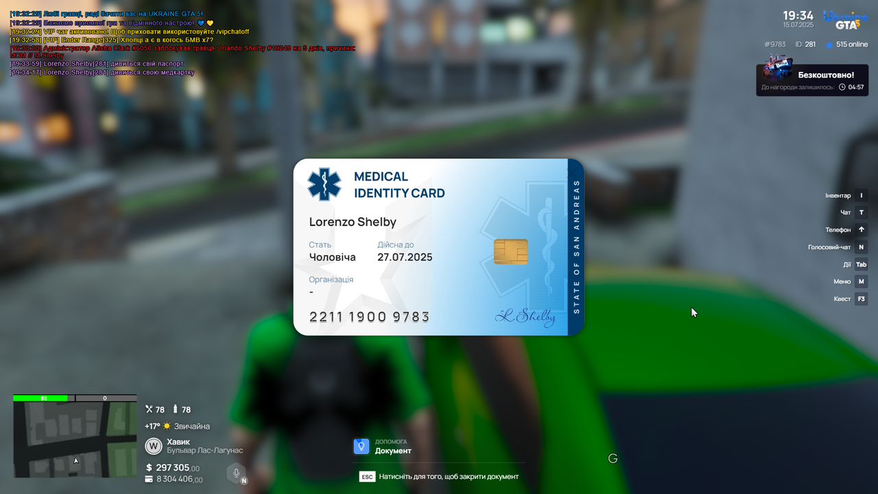 Grand Theft Auto V Screenshot 2025.07.15 - 19.34.19.07