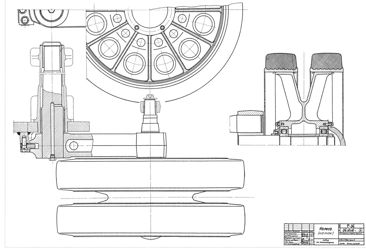Чертеж Каток-Ограничитель сжатый