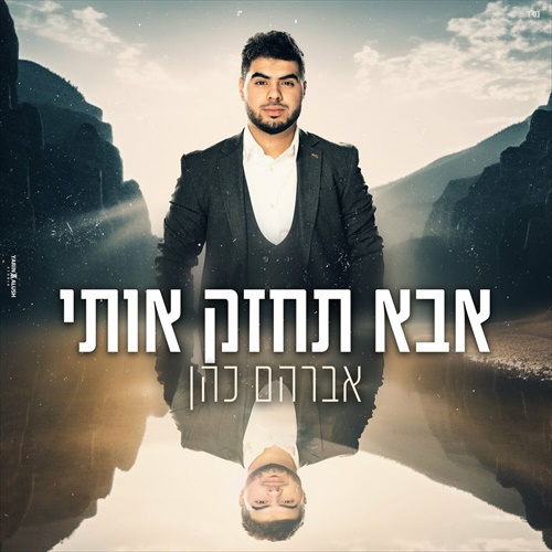 תמונה