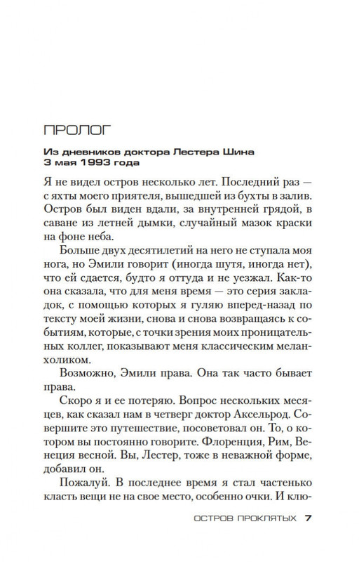 2-page-0007