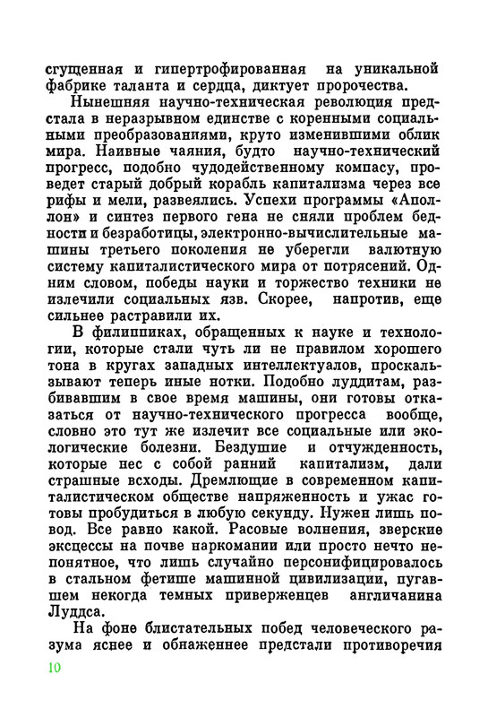 p0012