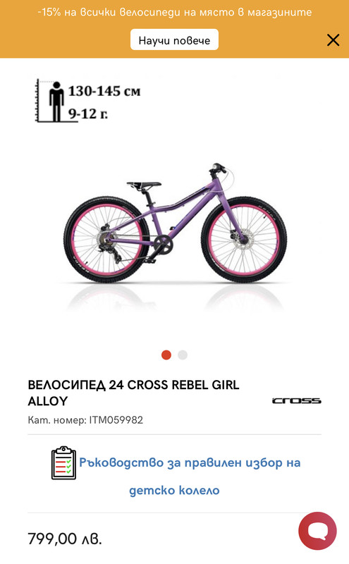 C4391ADF-EF02-4577-8E40-52B145CD79F9