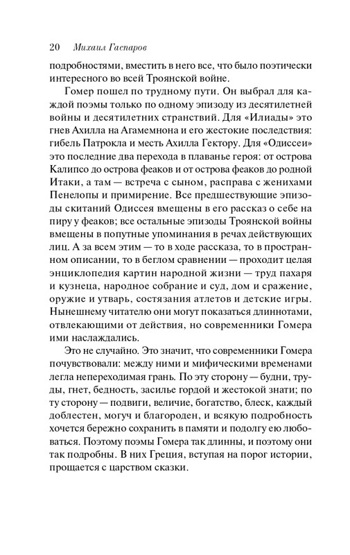 ITD000000001322395-page-0020