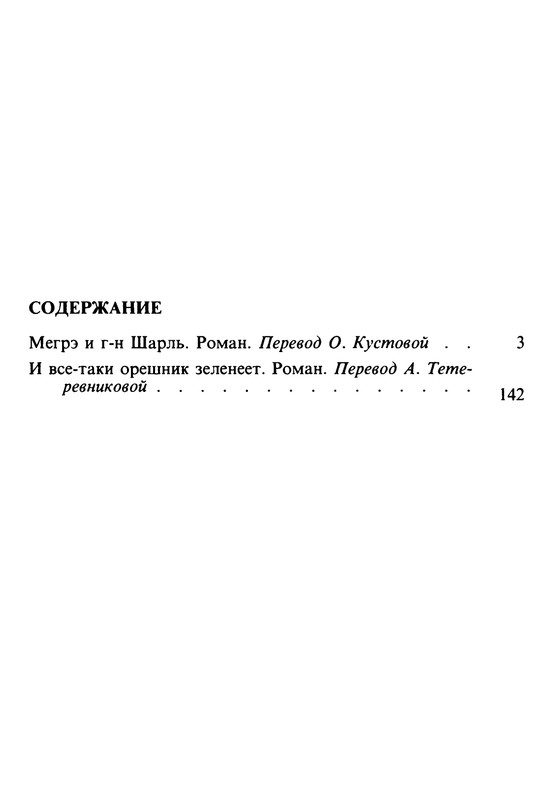p0287