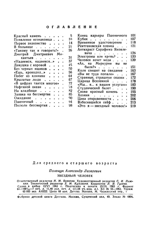 p0225