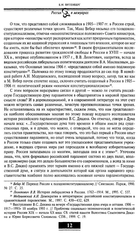p0010