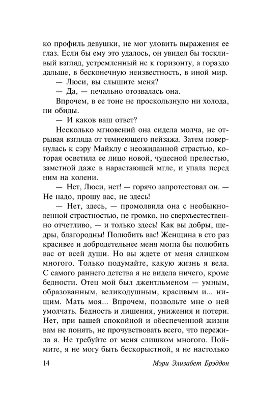 ASE000000000881203-14
