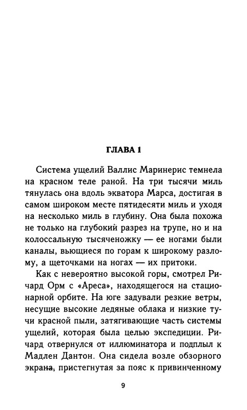 p0012