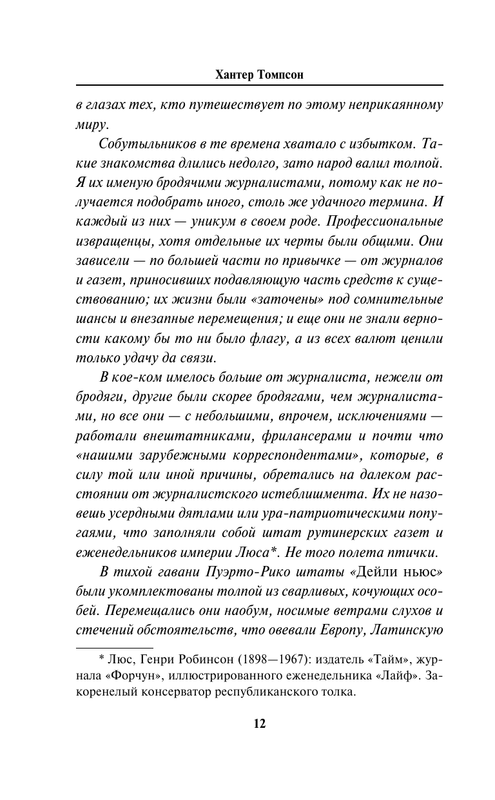 ASE000000000882548-12