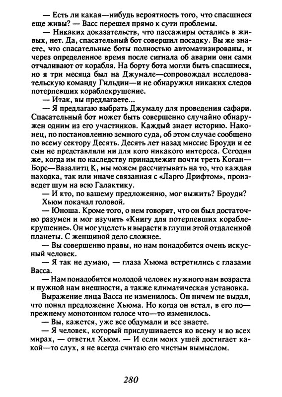 p0281