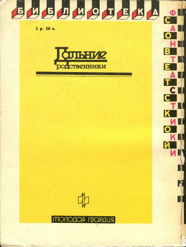 2-p0307
