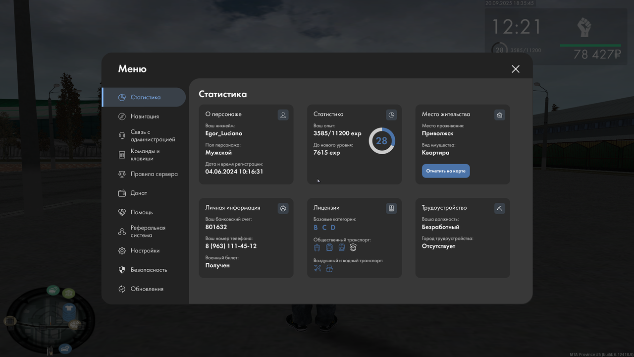mta-screen_2025-09-20_22-35-46