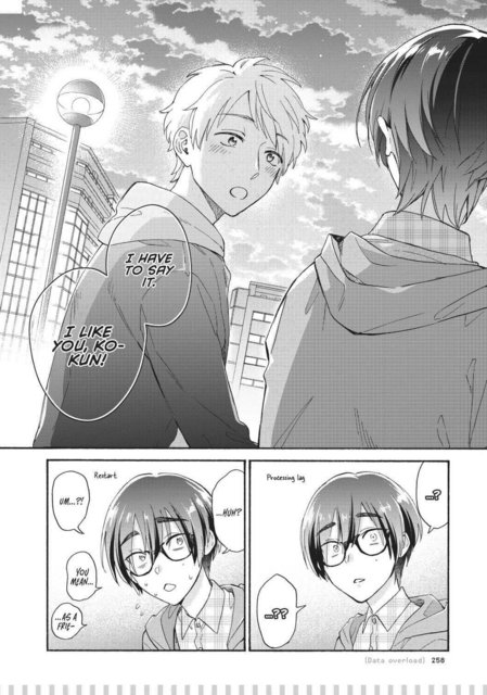 Josei - Wotaku ni Koi wa Muzukashii by Fujita, Page 3