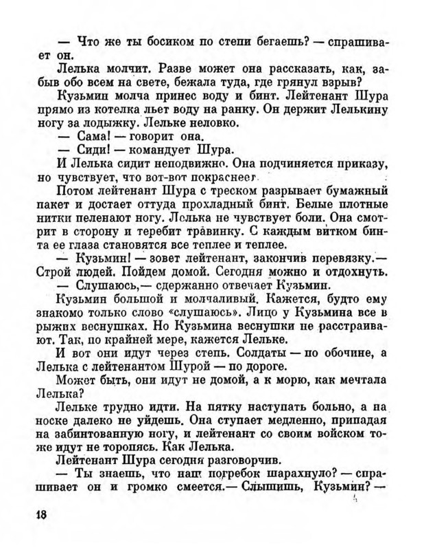 p0021