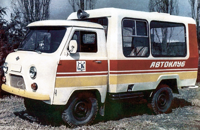 Т12.02 Кубанец (УАЗ-452Д) (1981)