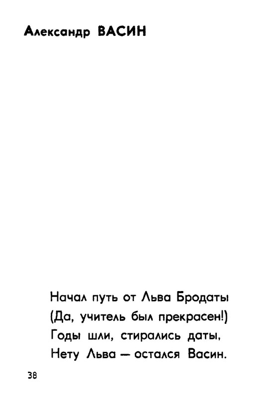 99527ec9ba531db968a8ca87d7ab8e01-38