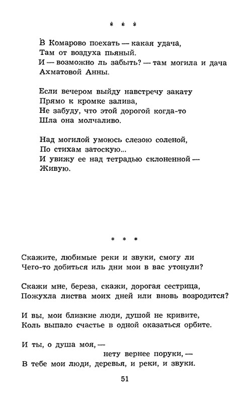 page-0053
