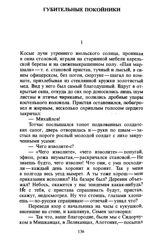 p0138