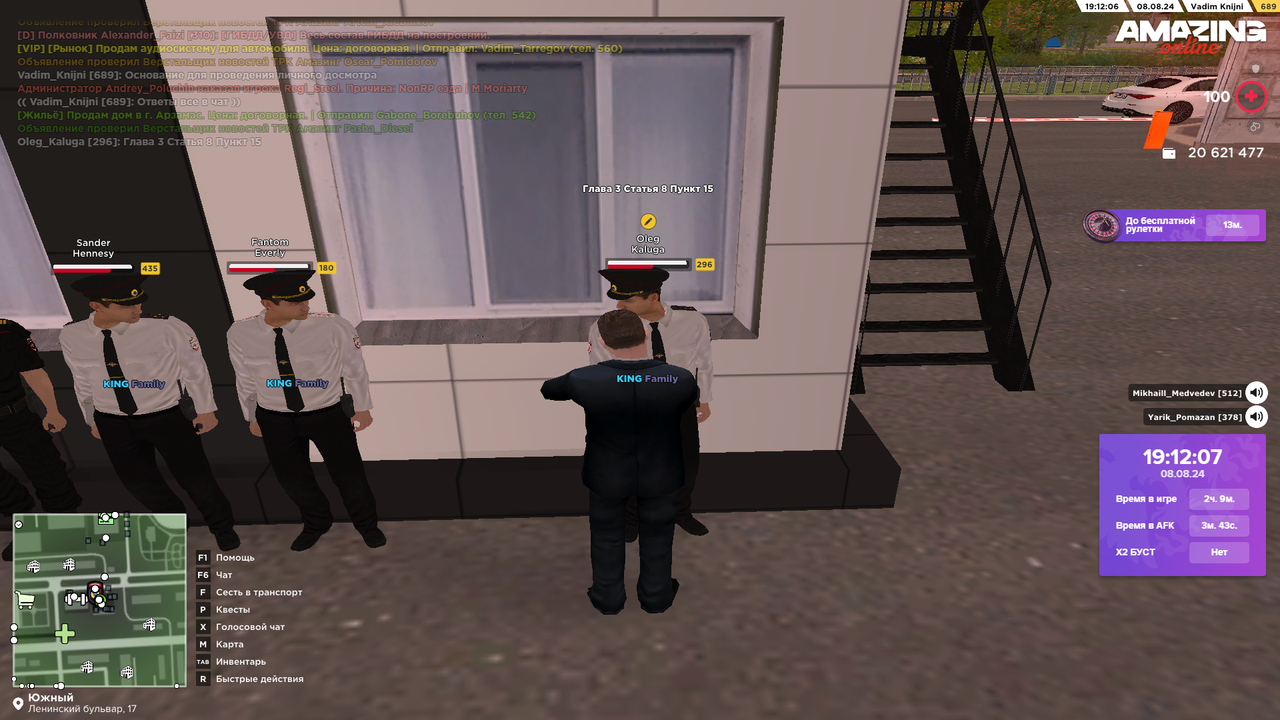 Снимок экрана (4736)