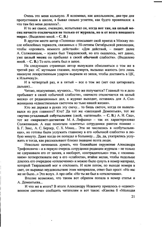 p0021