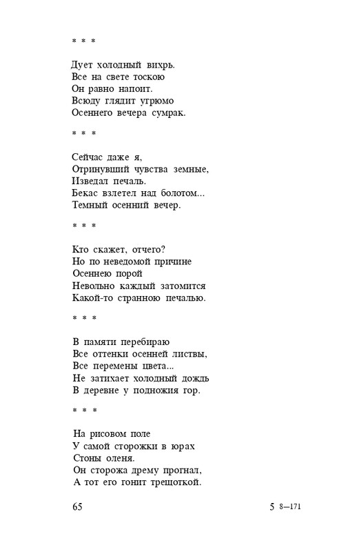 page-0067