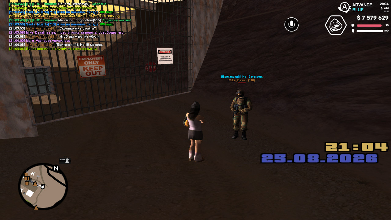 screenshot 2026 08 25 21 04 07 739