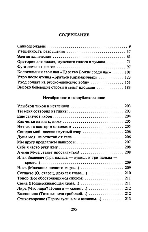 p0021