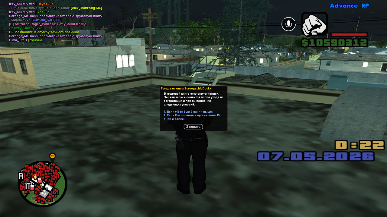 screenshot 2026 05 07 00 22 07 339