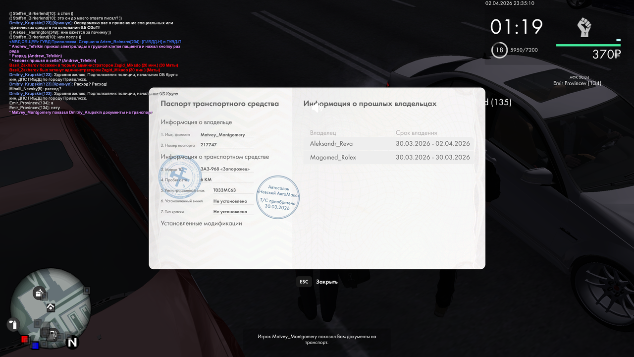 mta screen 2026 04 02 16 35 10