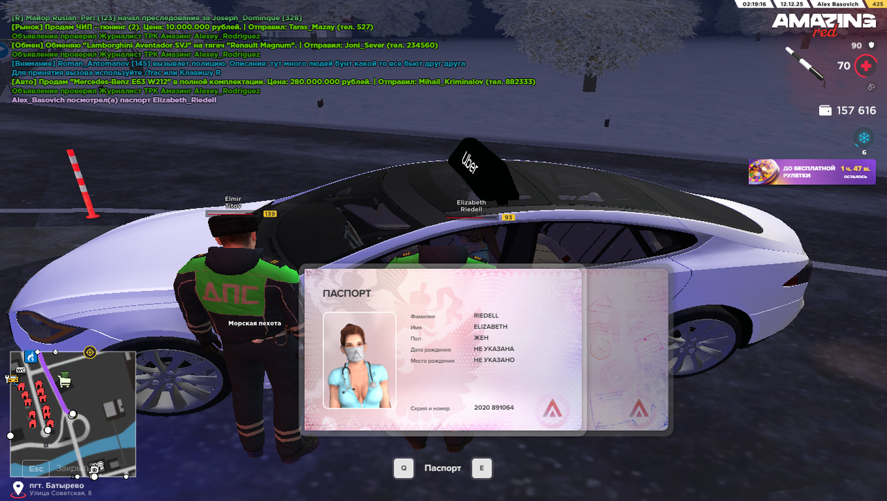 Снимок экрана (62)