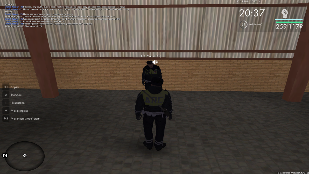 mta screen 2025 12 22 10 27 14