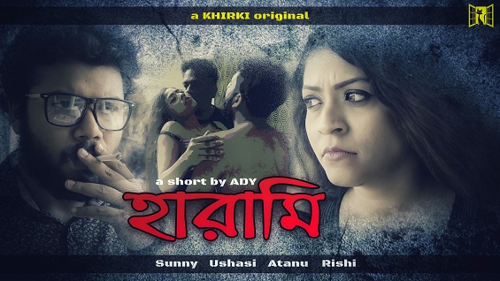 18+ Harami Bengali S01E01 Web Series Watch Online