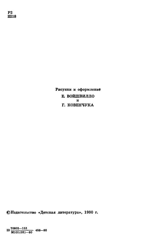 p0006