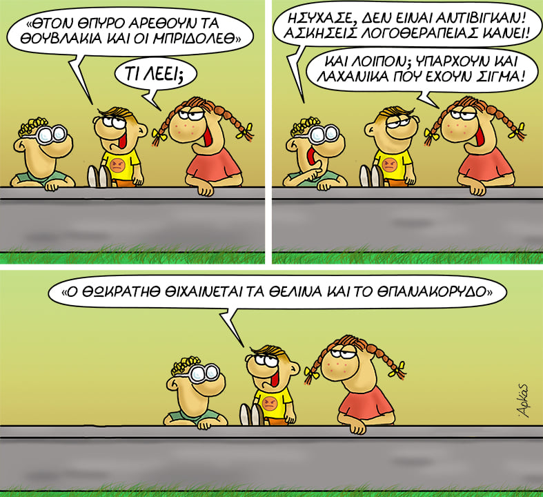 Εικόνα