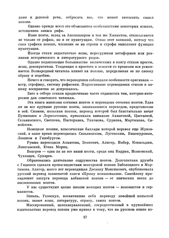 p0018