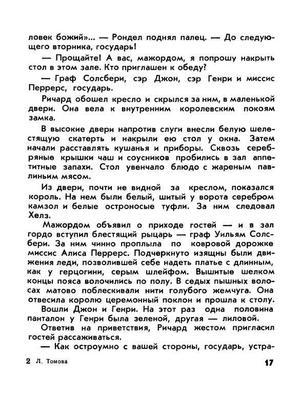 p0019